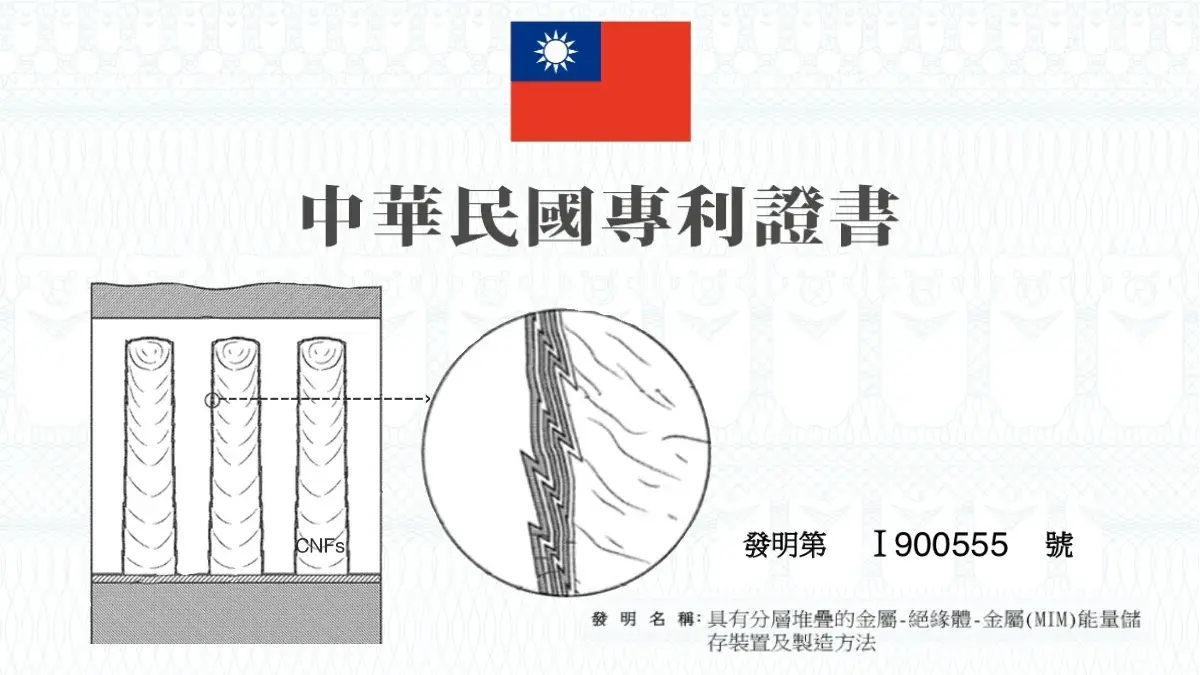 Smoltek is awarded an additional patent to improve capacitor density